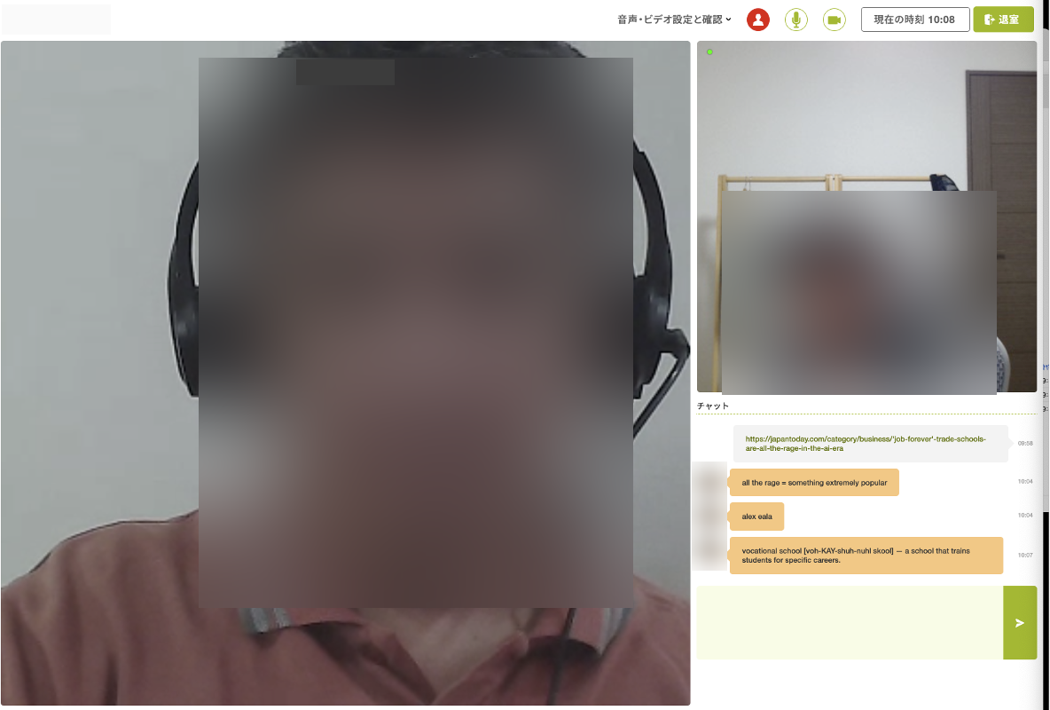 hanasoレッスンルームの実際の画面。講師の映像、自分の映像、チャットボックスが1画面に収まっている（顔はぼかし加工済み）