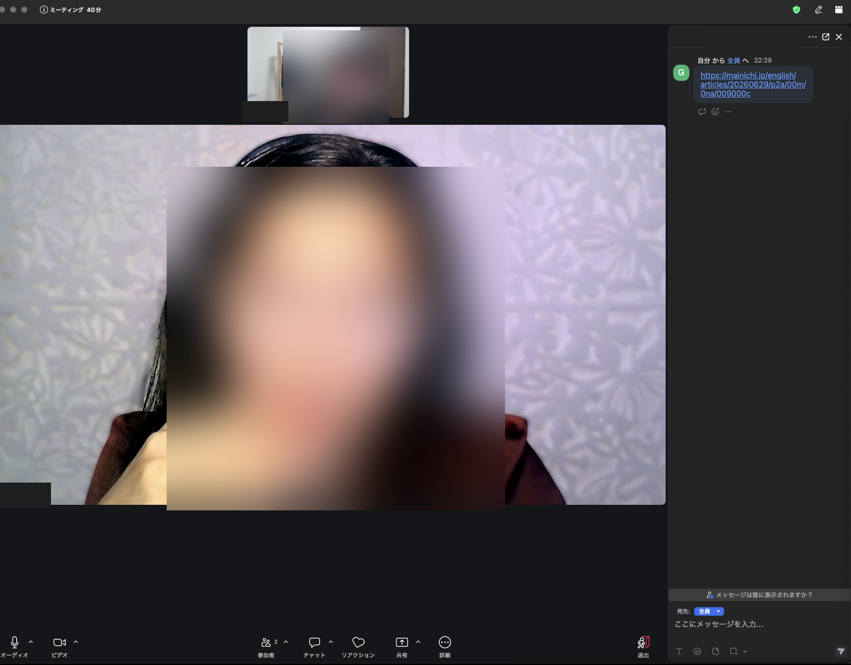 Zoomでhanasoのレッスンを受講している実際の画面。チャット欄で記事リンクを共有している（顔はぼかし加工済み）